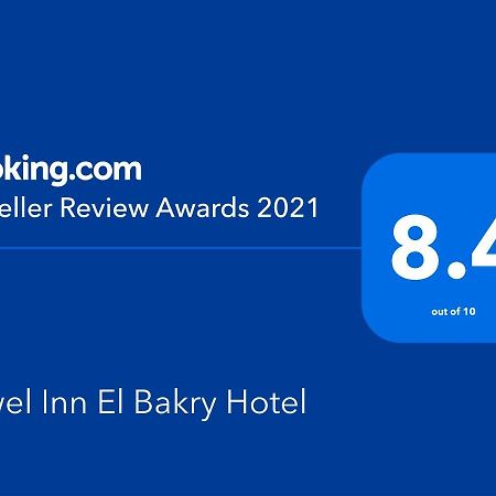 Jewel Inn El Bakry Hotel Káhira Exteriér fotografie